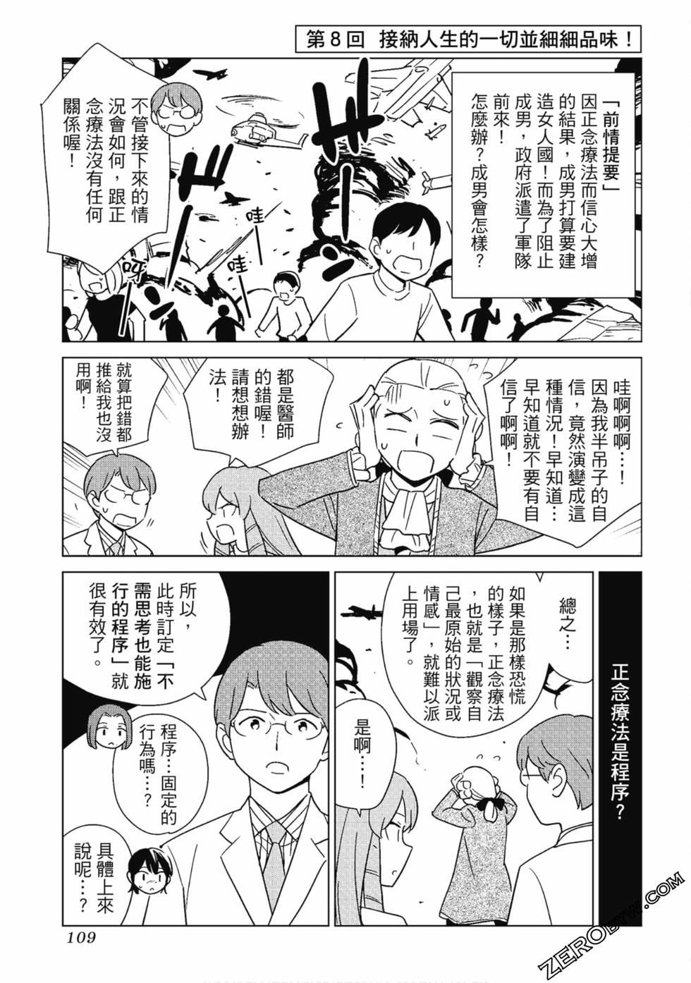 第107页
