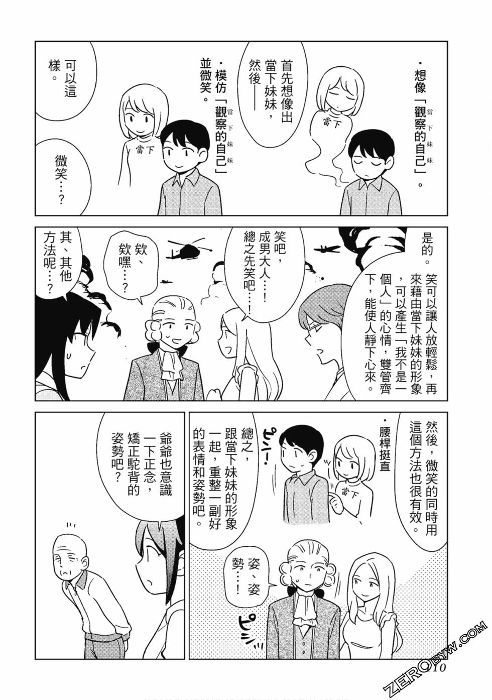 第108页