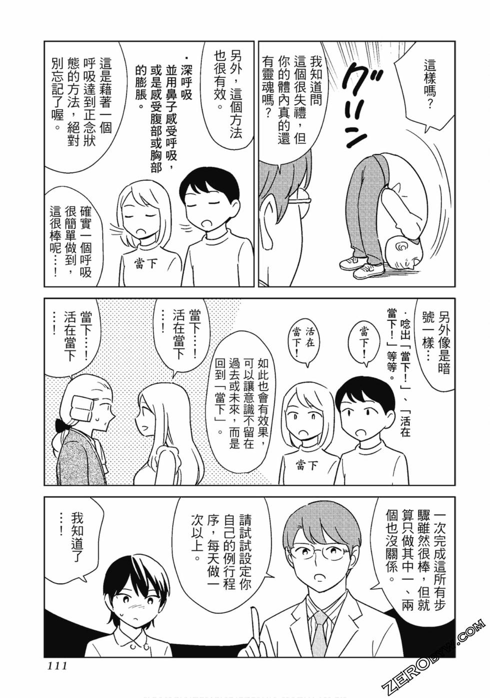 第109页
