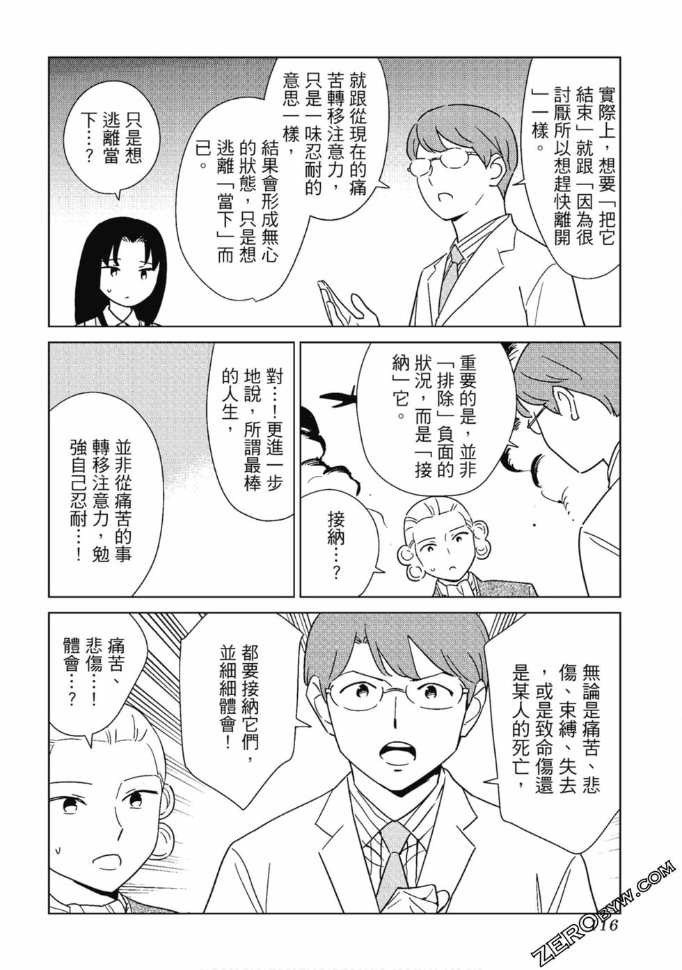 第114页