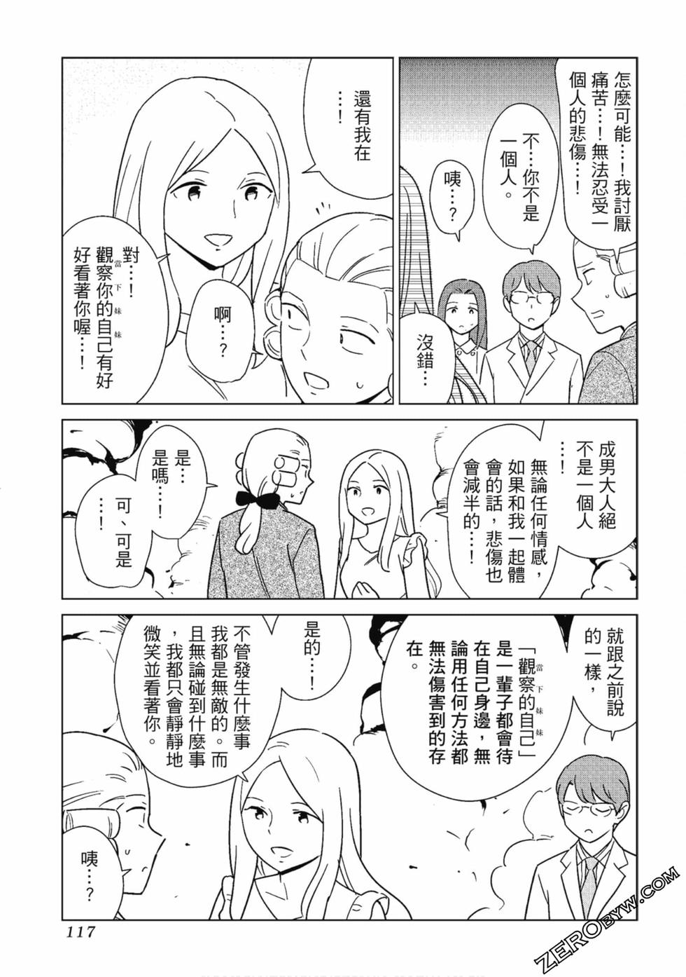 第115页