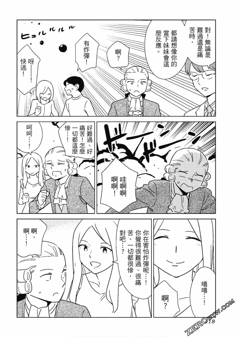第116页