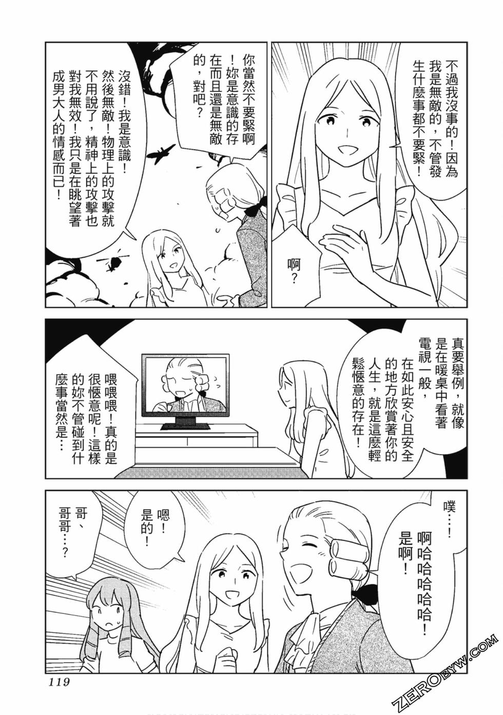 第117页