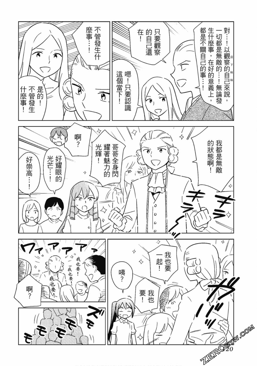 第118页