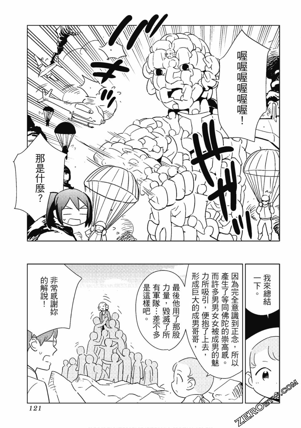 第119页