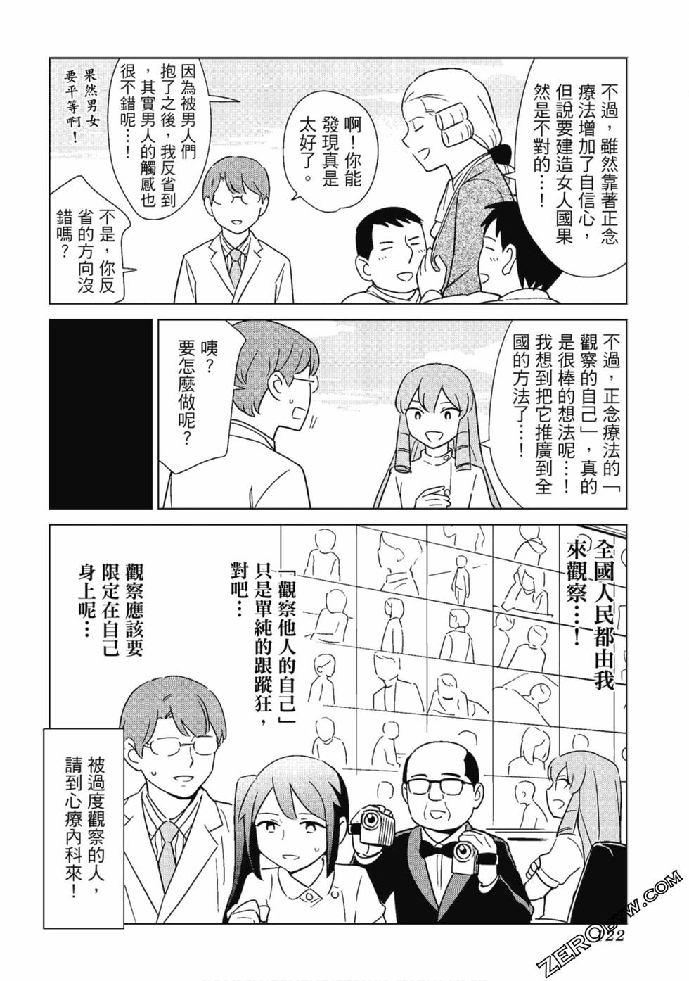 第120页