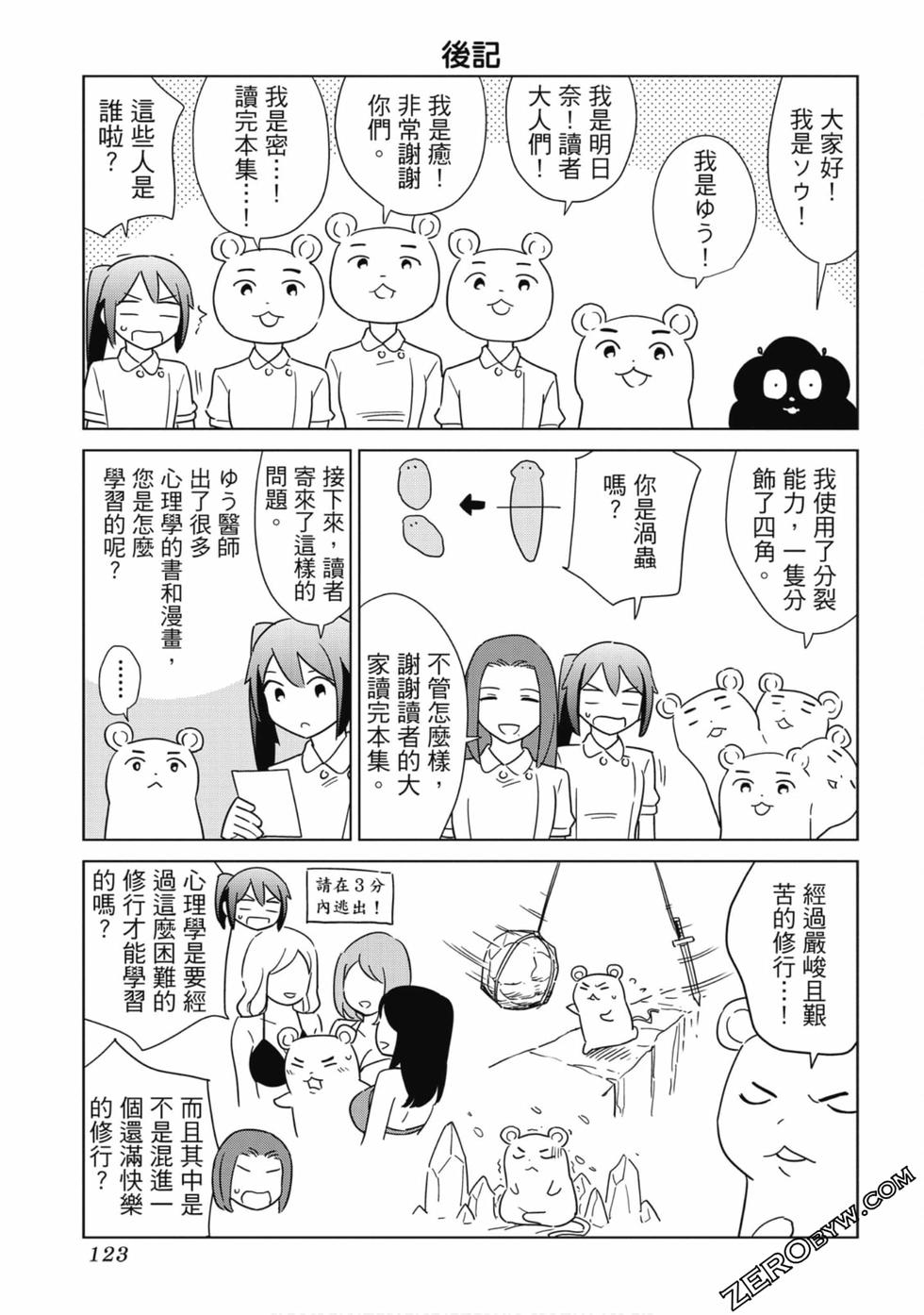 第121页