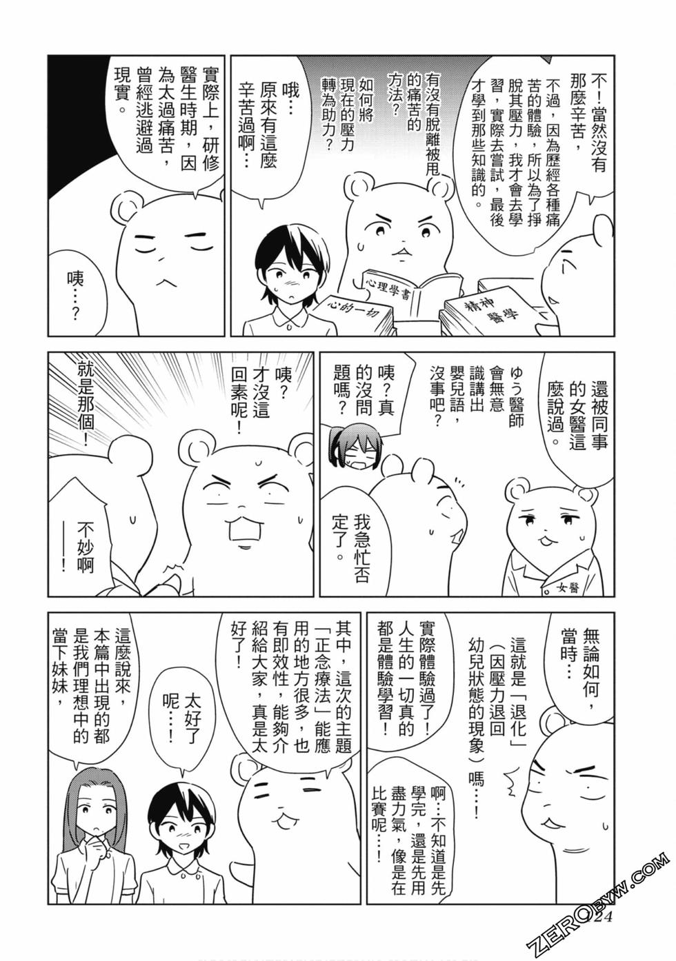 第122页