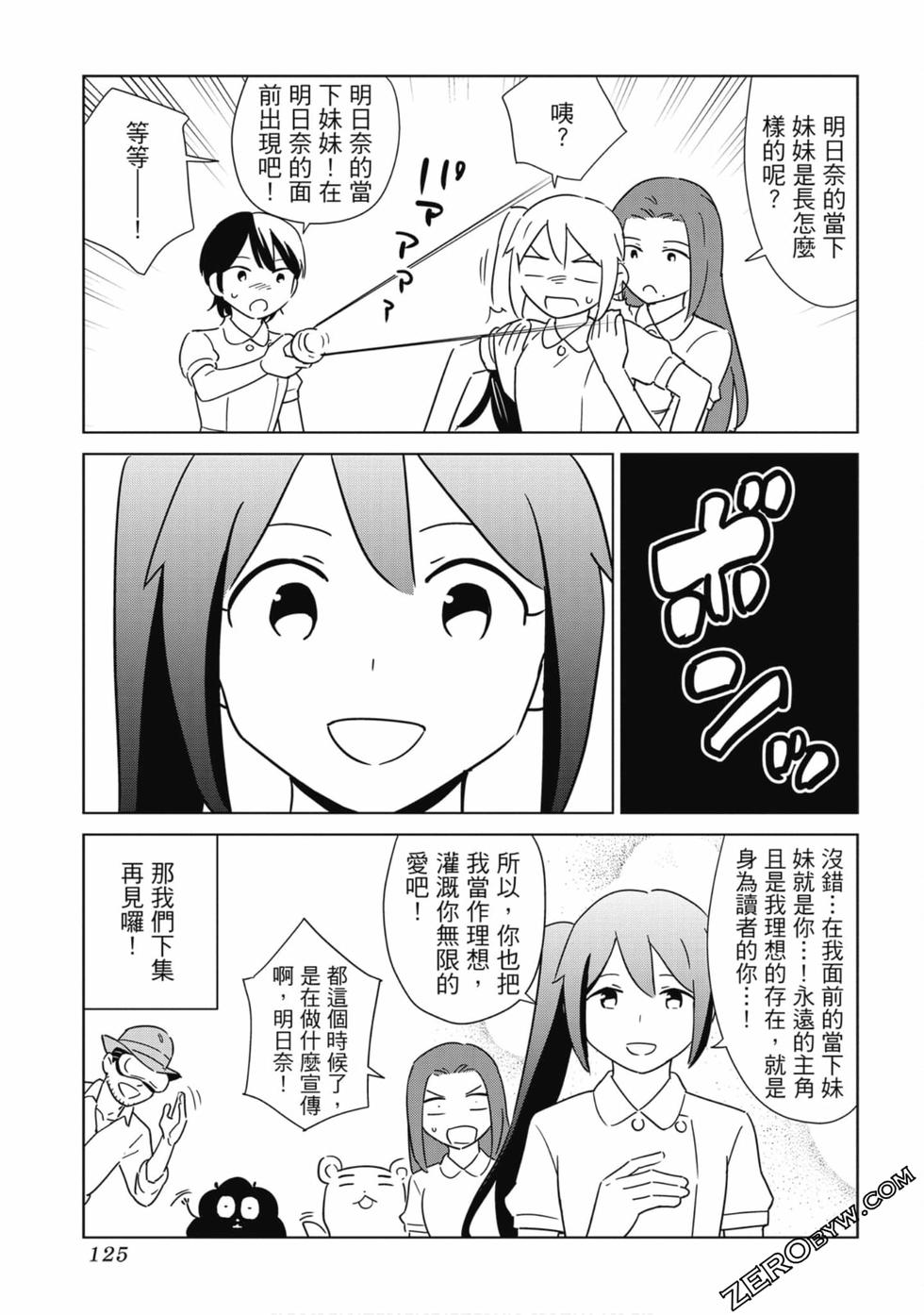 第123页