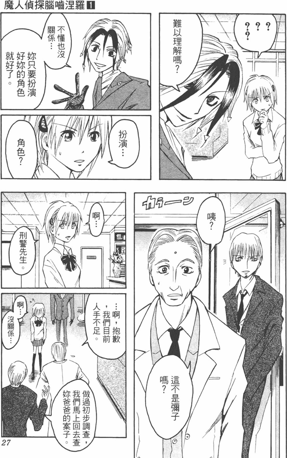 第26页