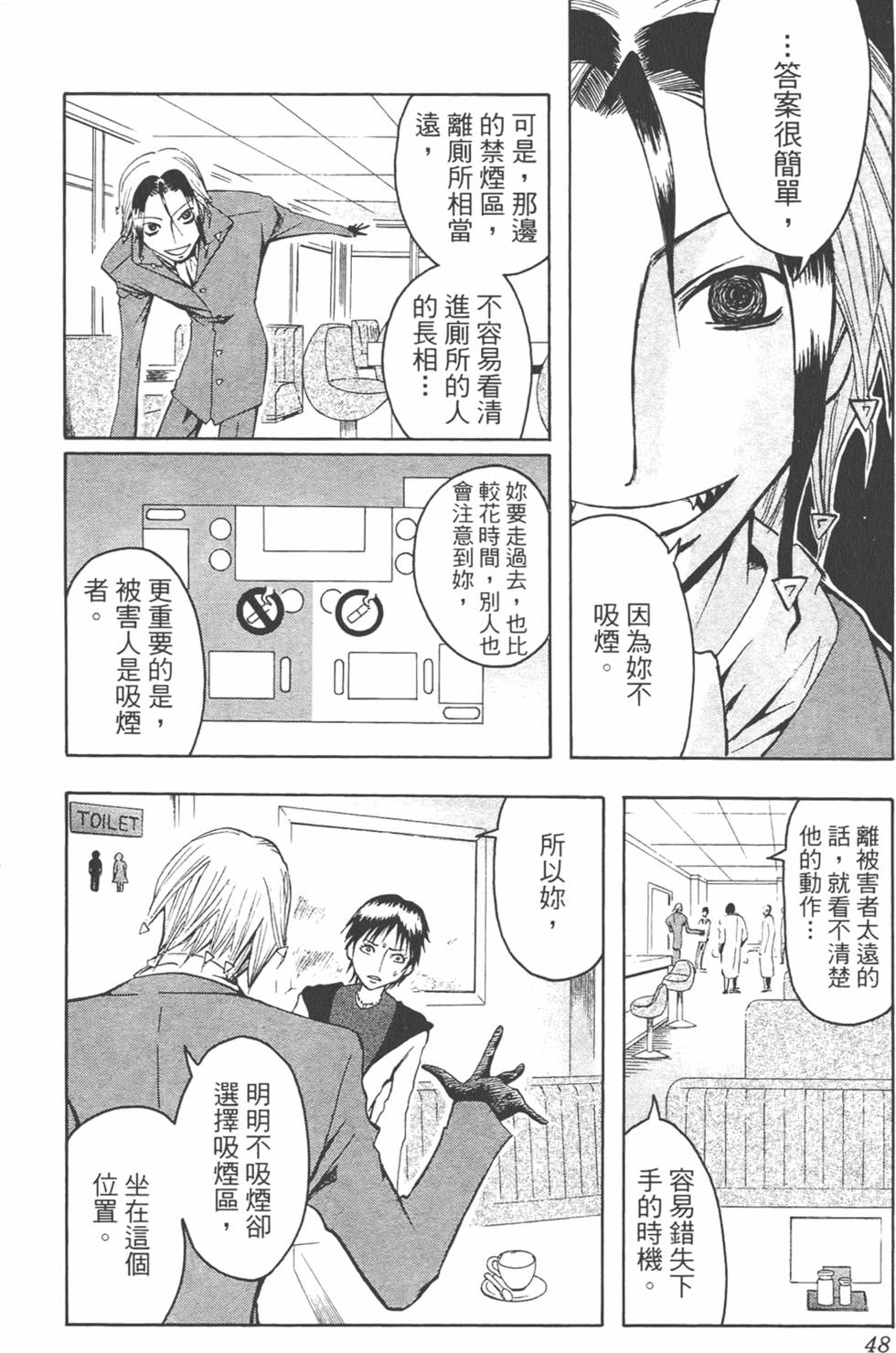 第47页