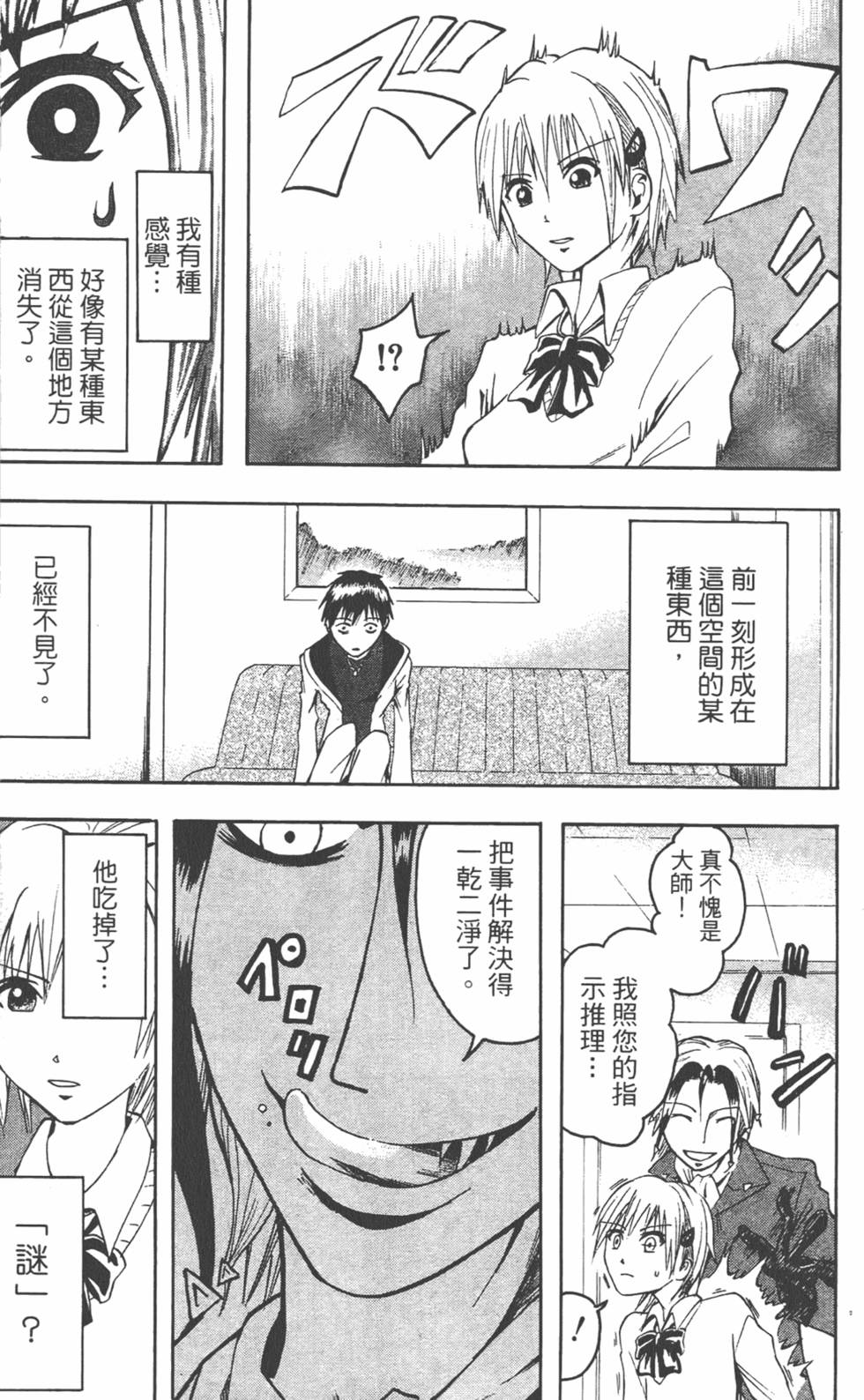 第54页