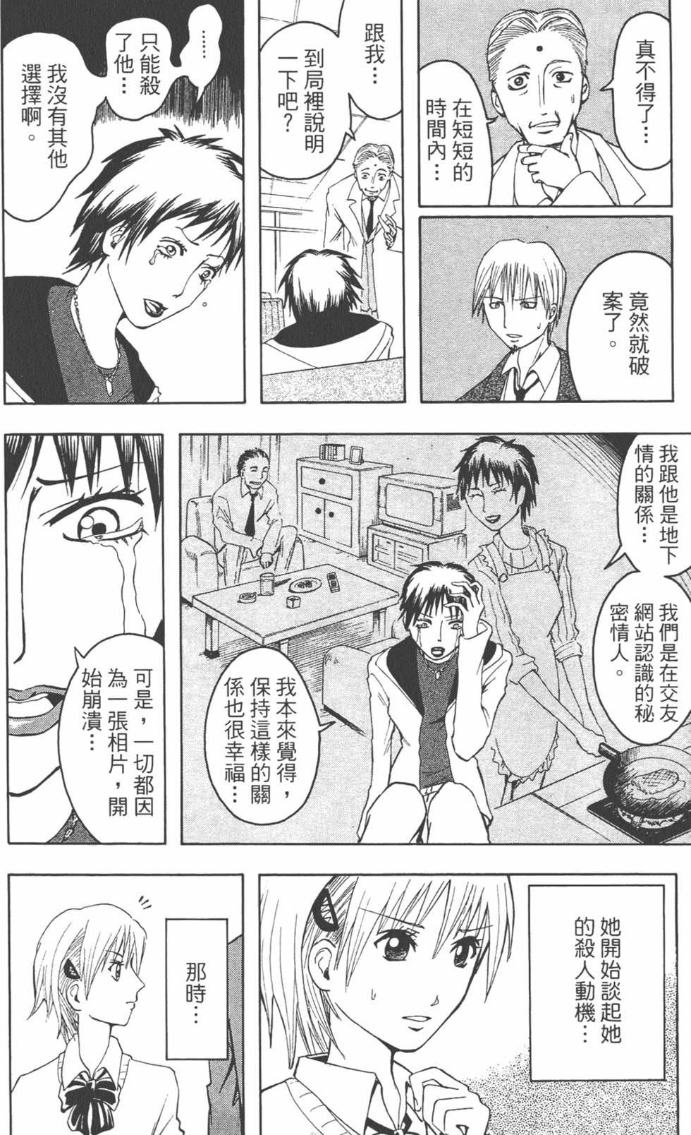 第55页