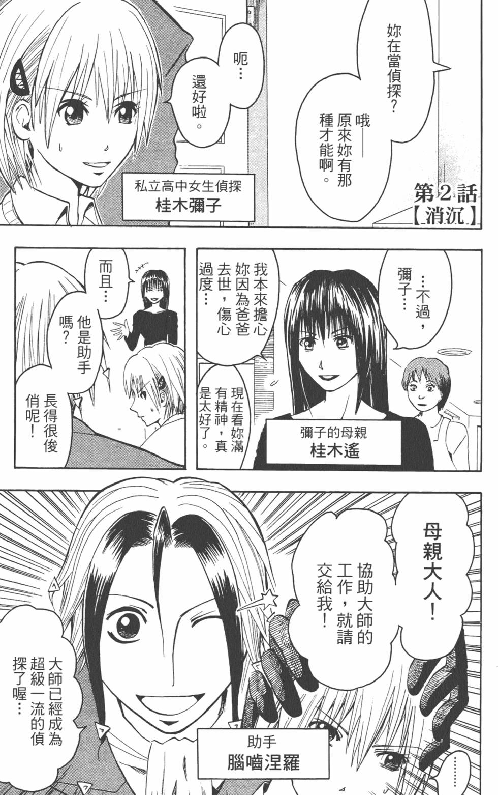 第60页