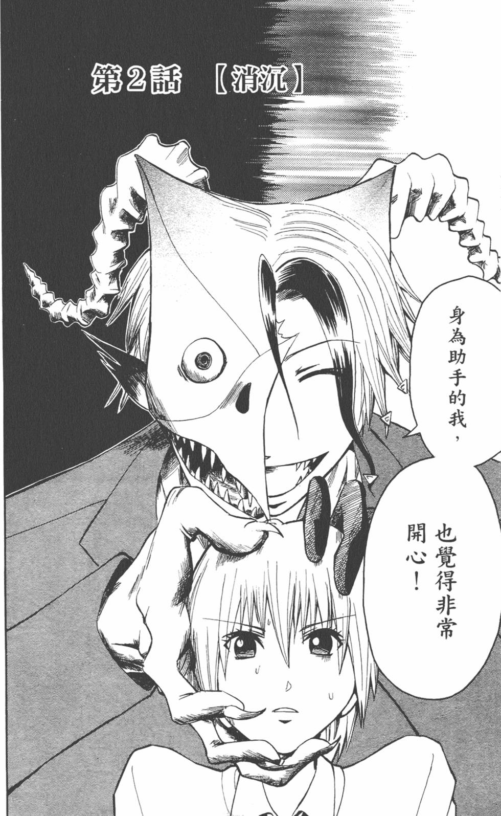 第61页