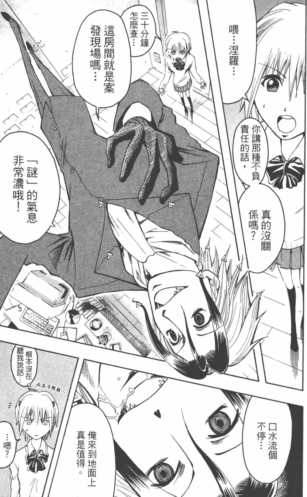 第66页
