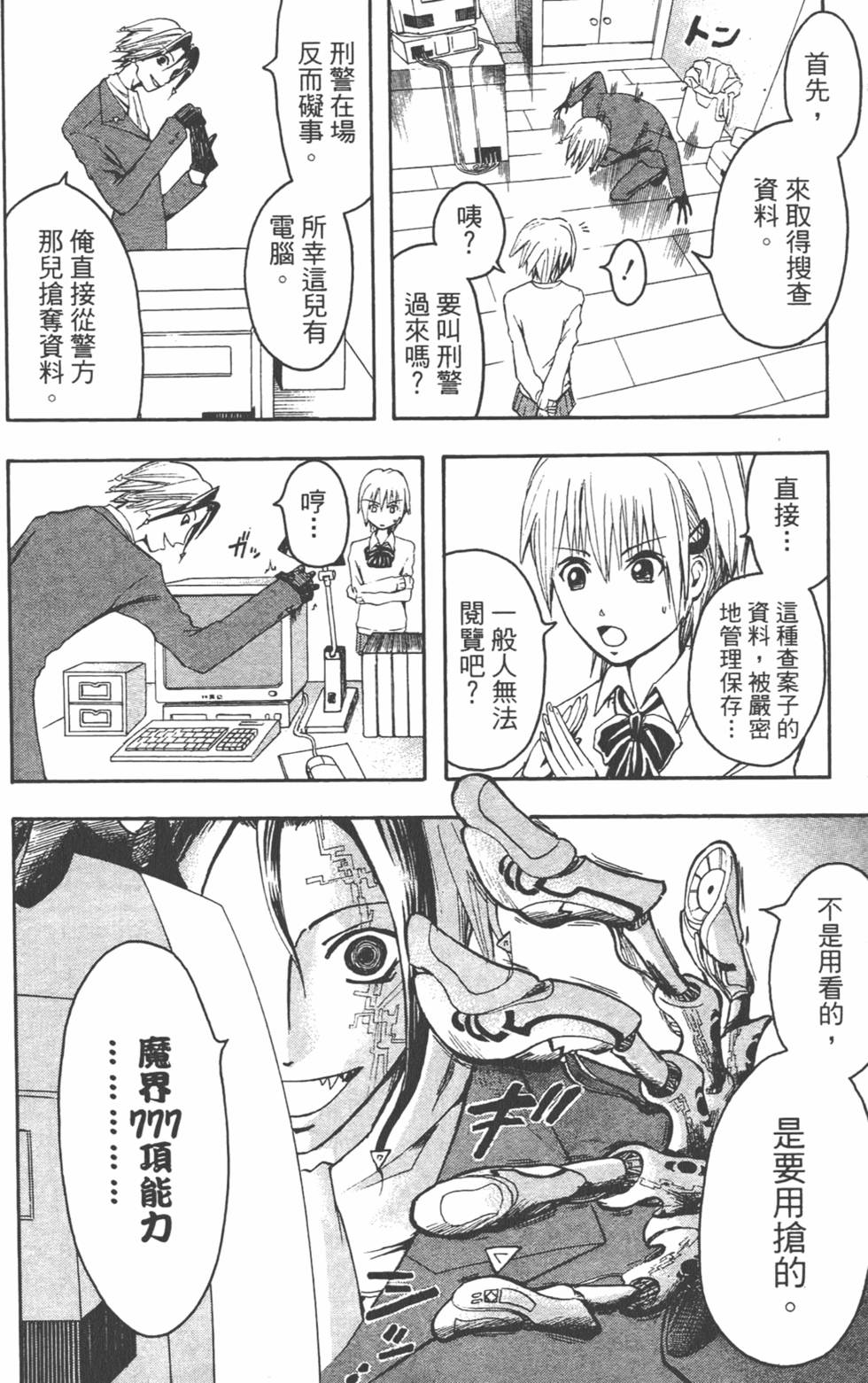 第69页