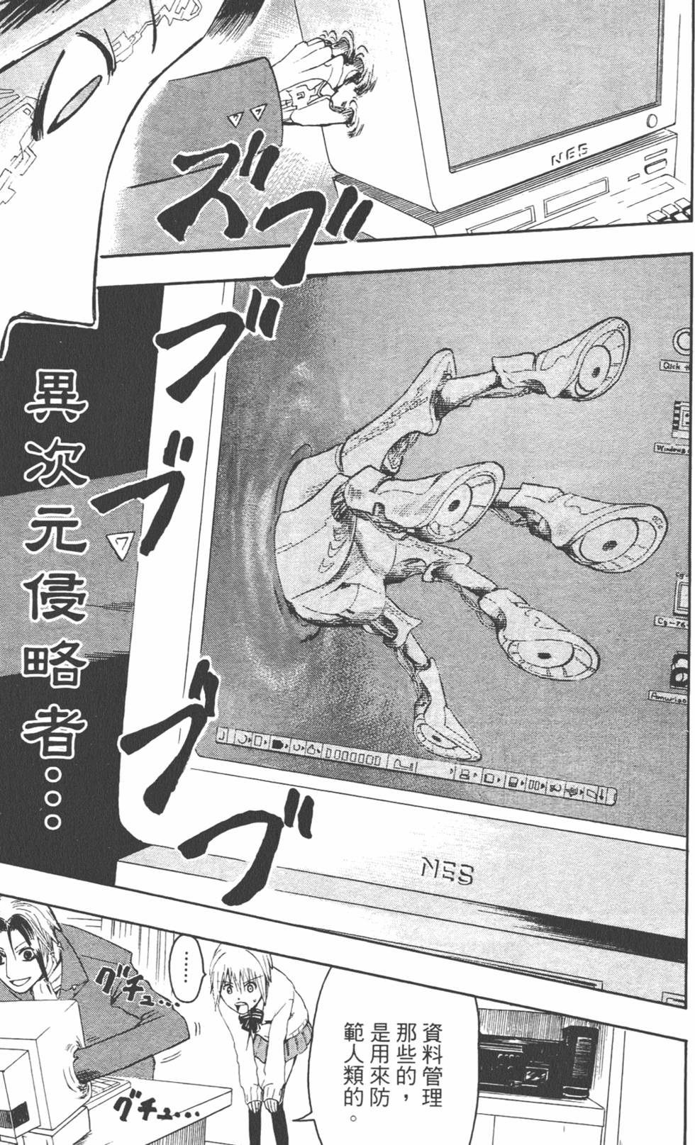 第70页