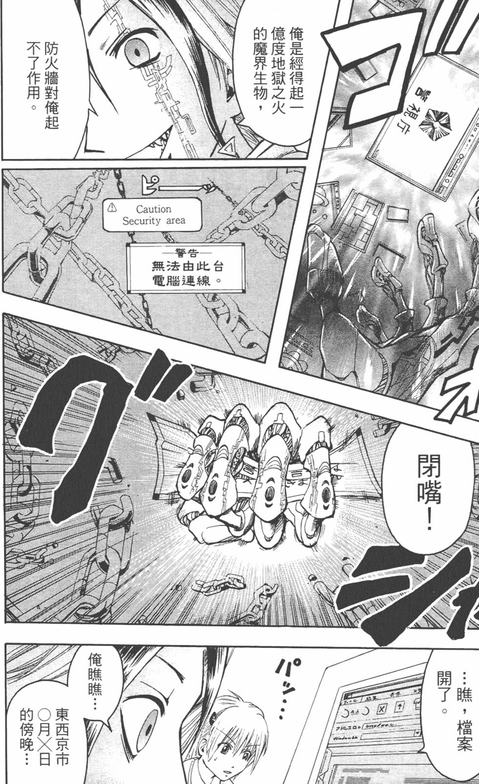 第71页