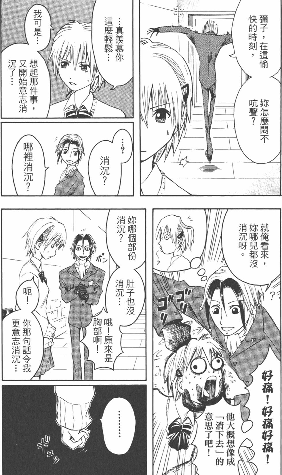 第75页