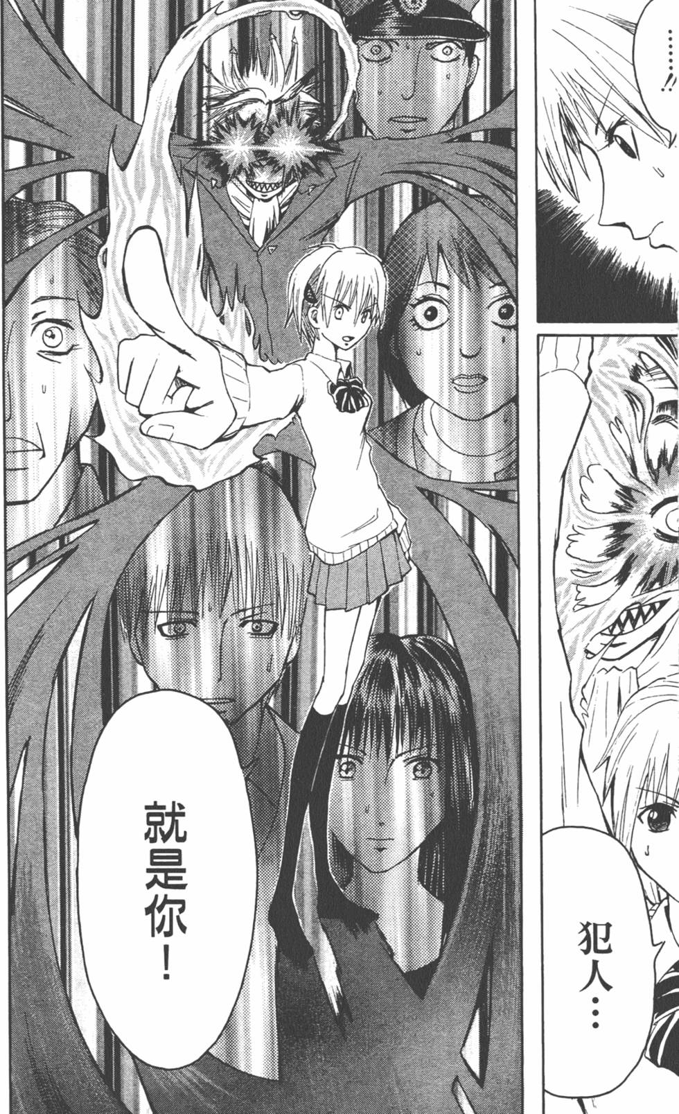 第81页