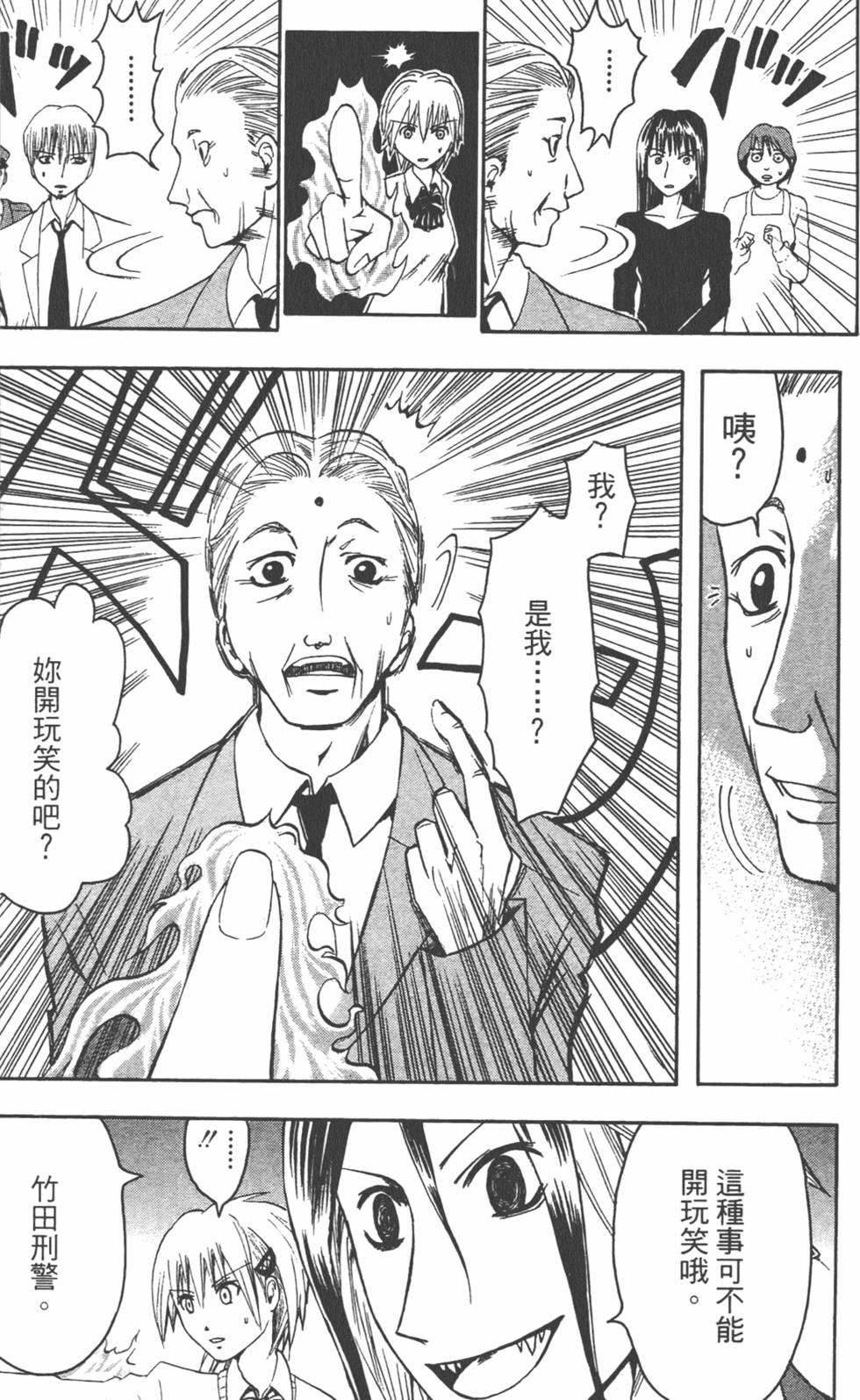 第82页