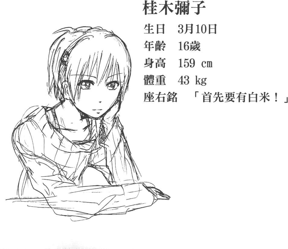 第83页
