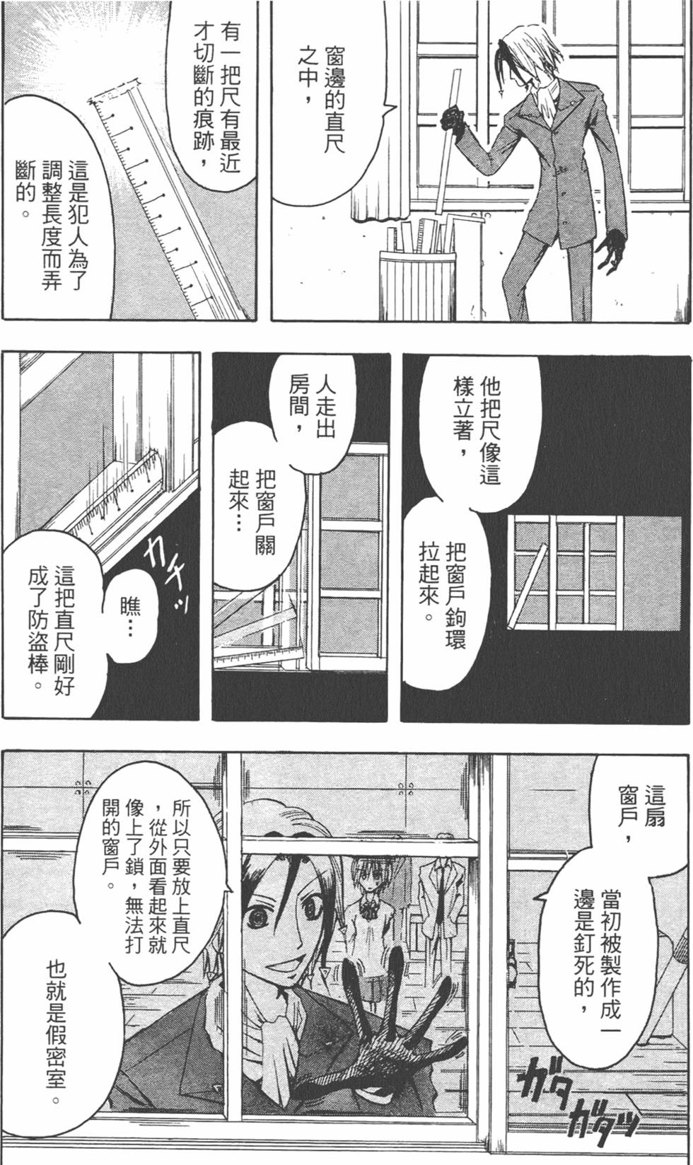 第86页