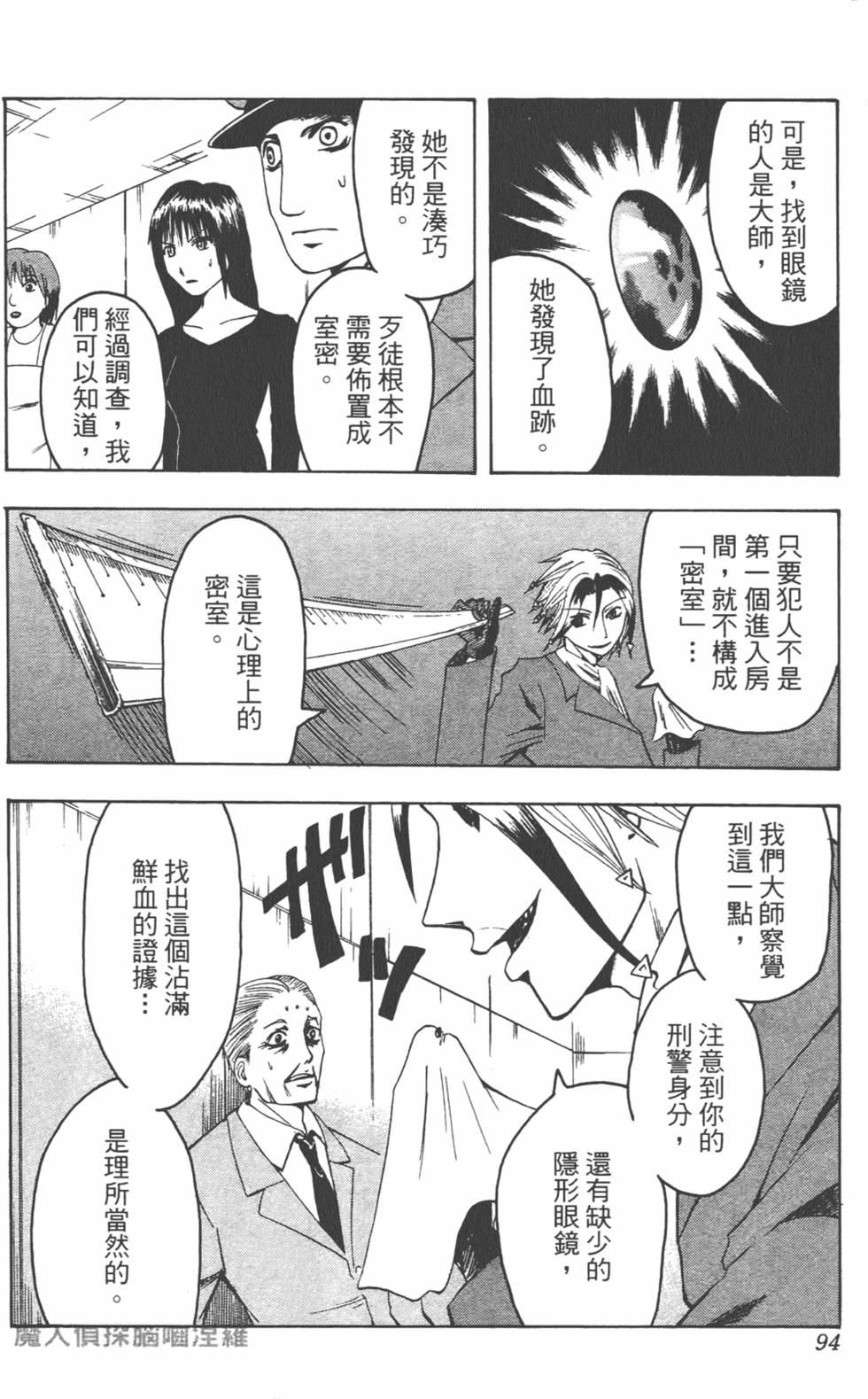 第93页