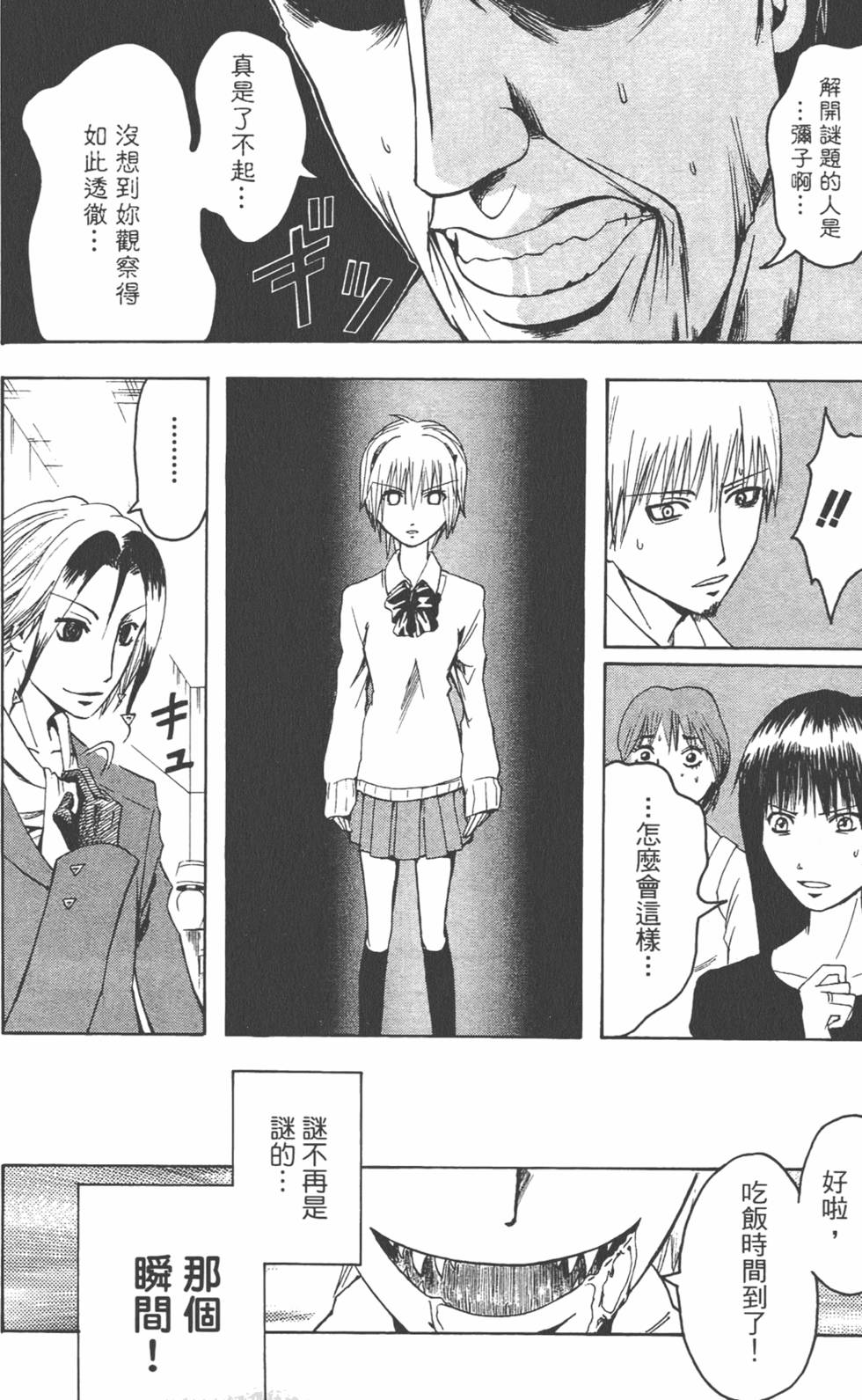 第95页