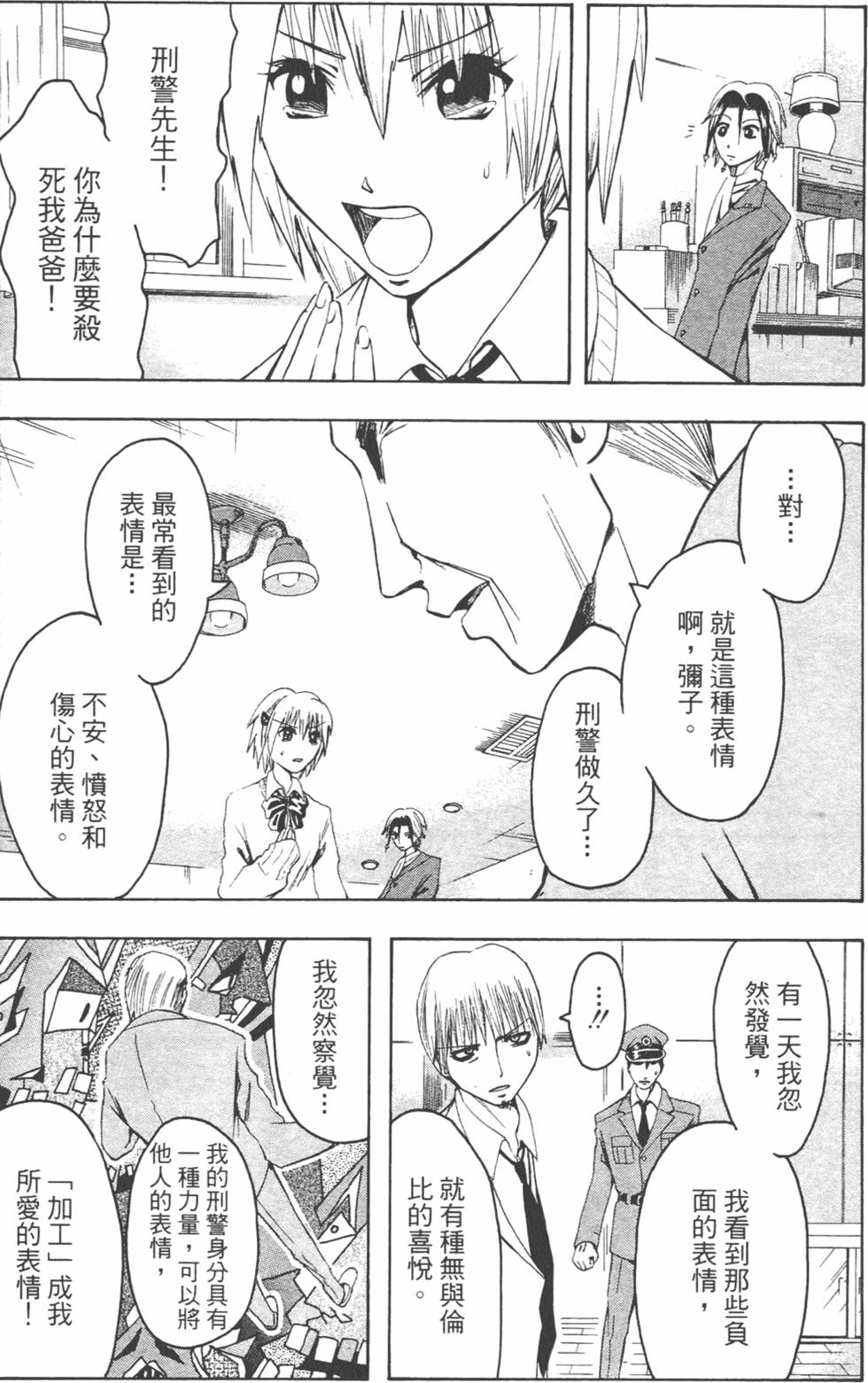 第98页