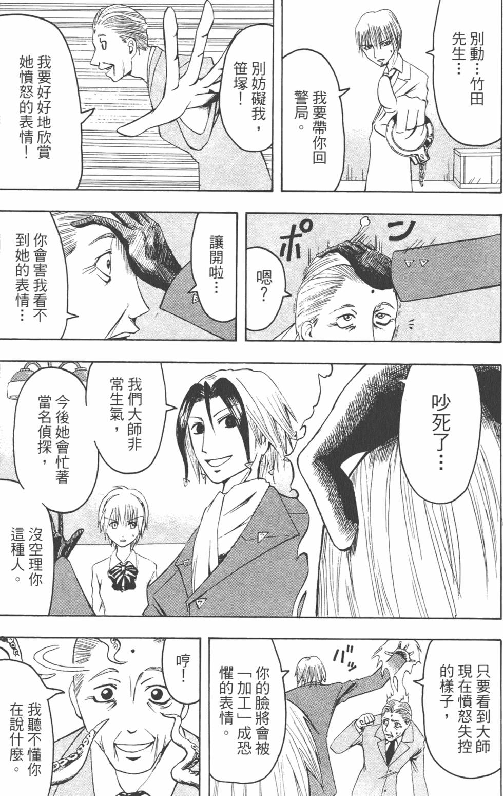 第100页
