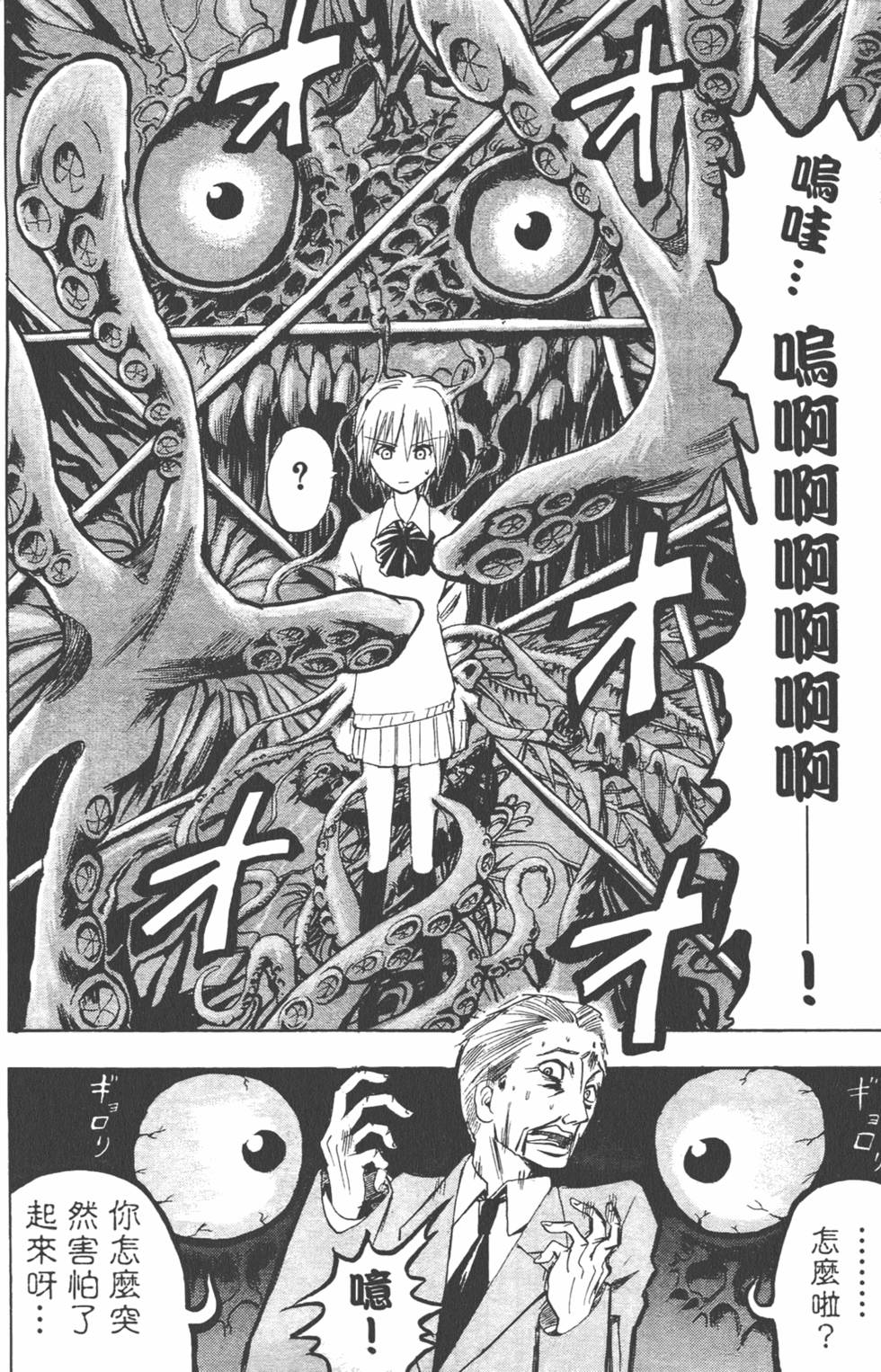 第101页