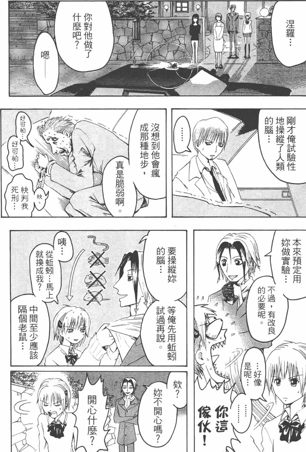 第103页