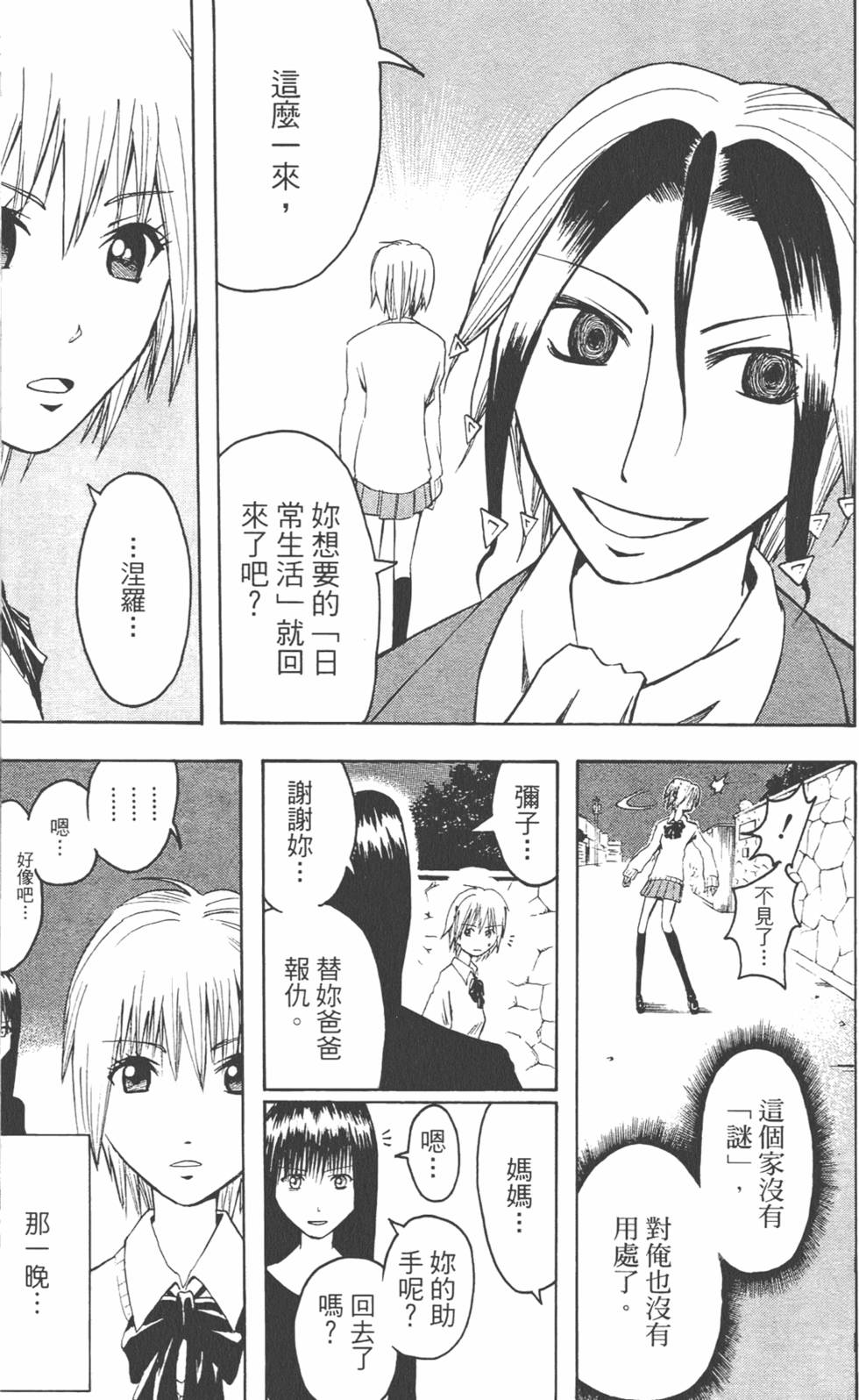 第104页