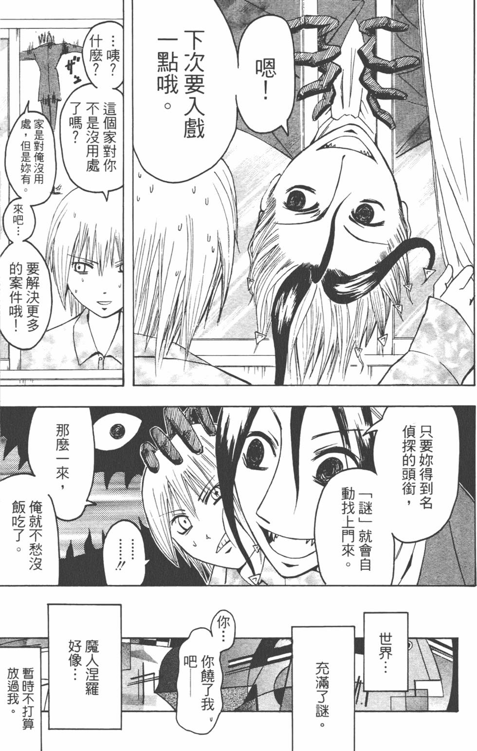第106页