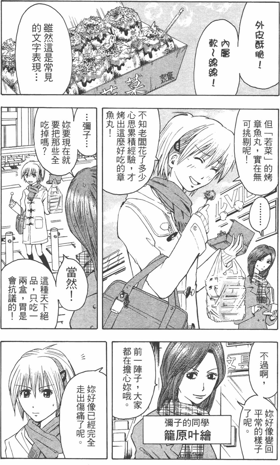第109页