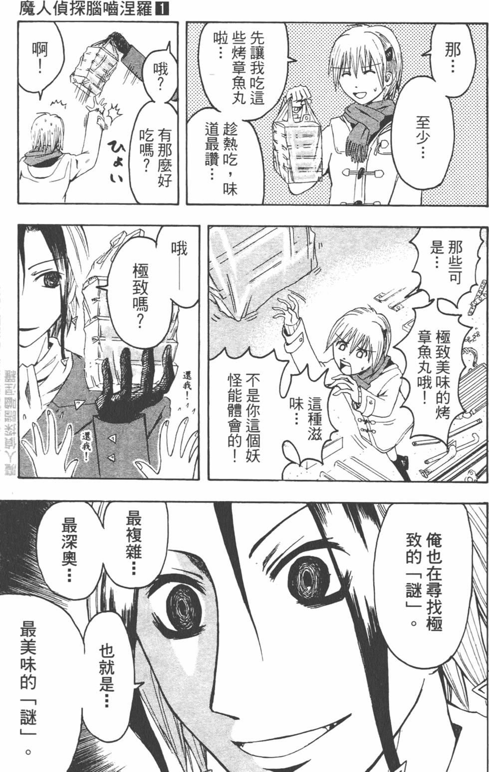 第114页