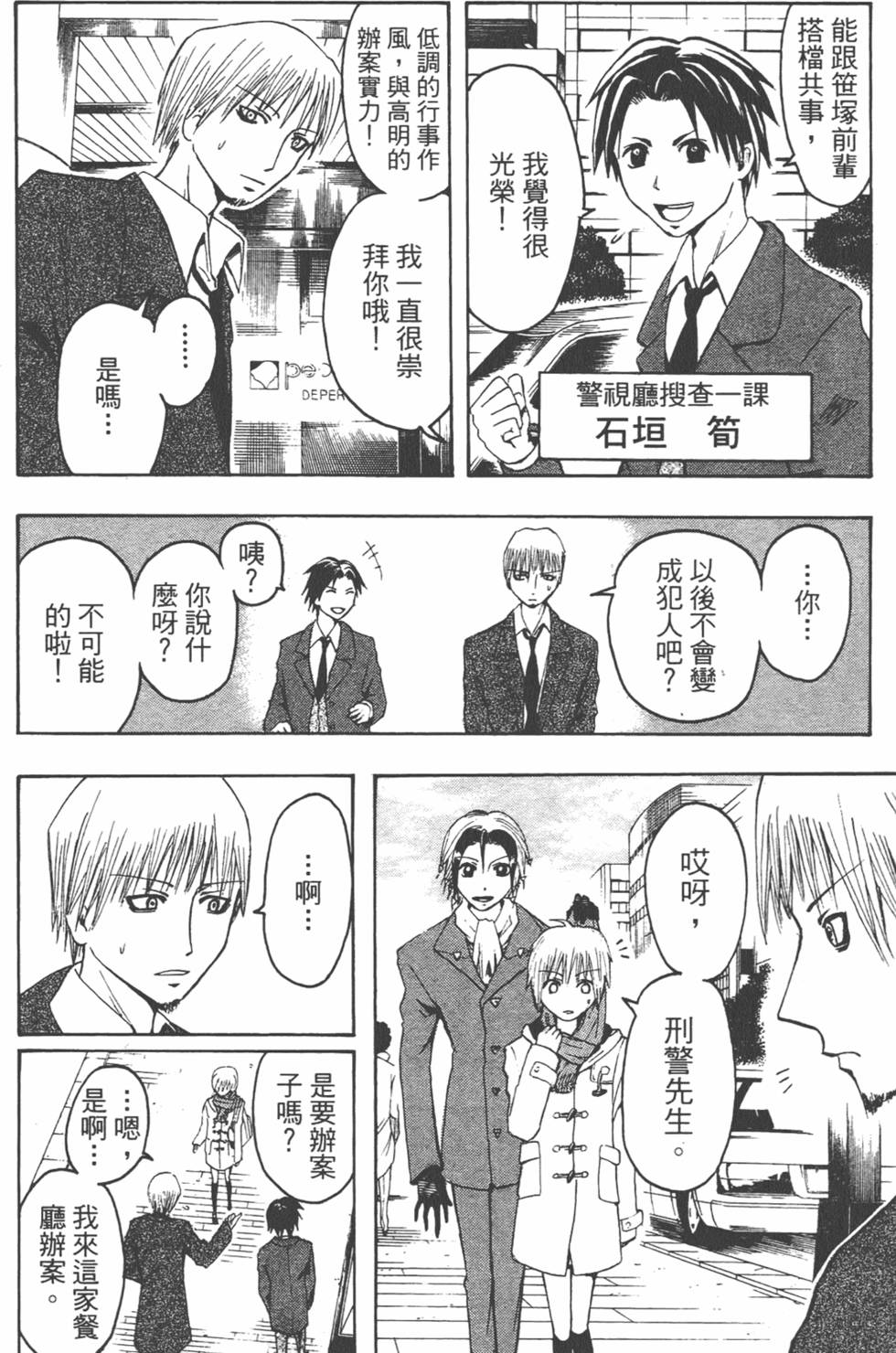 第117页