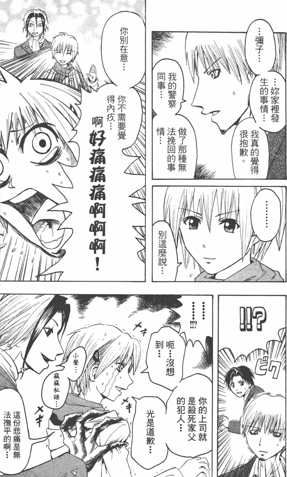 第118页