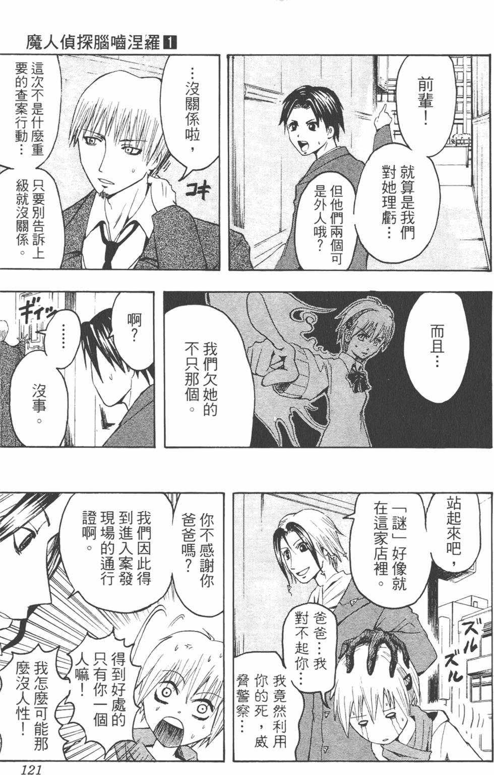 第120页