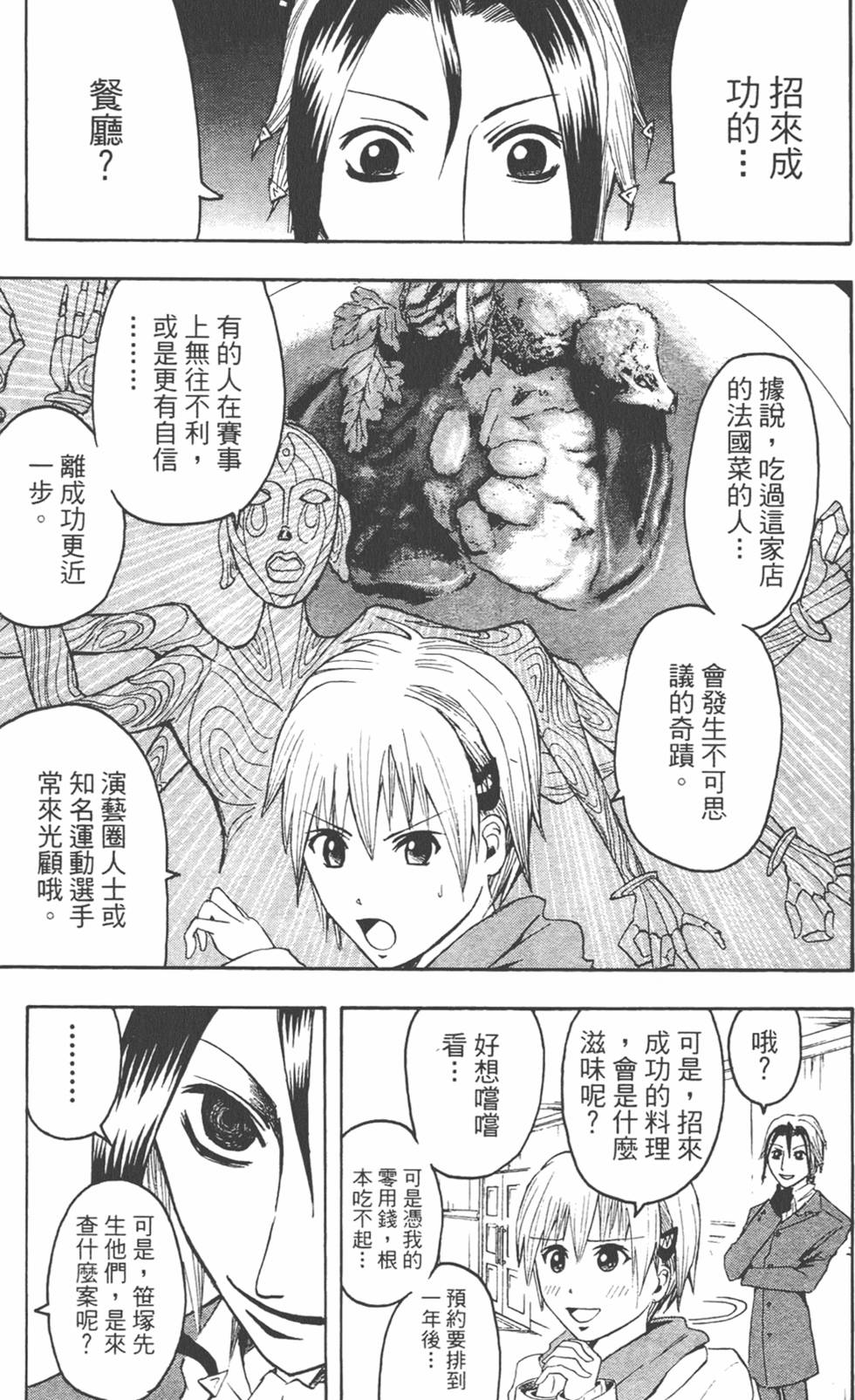 第122页