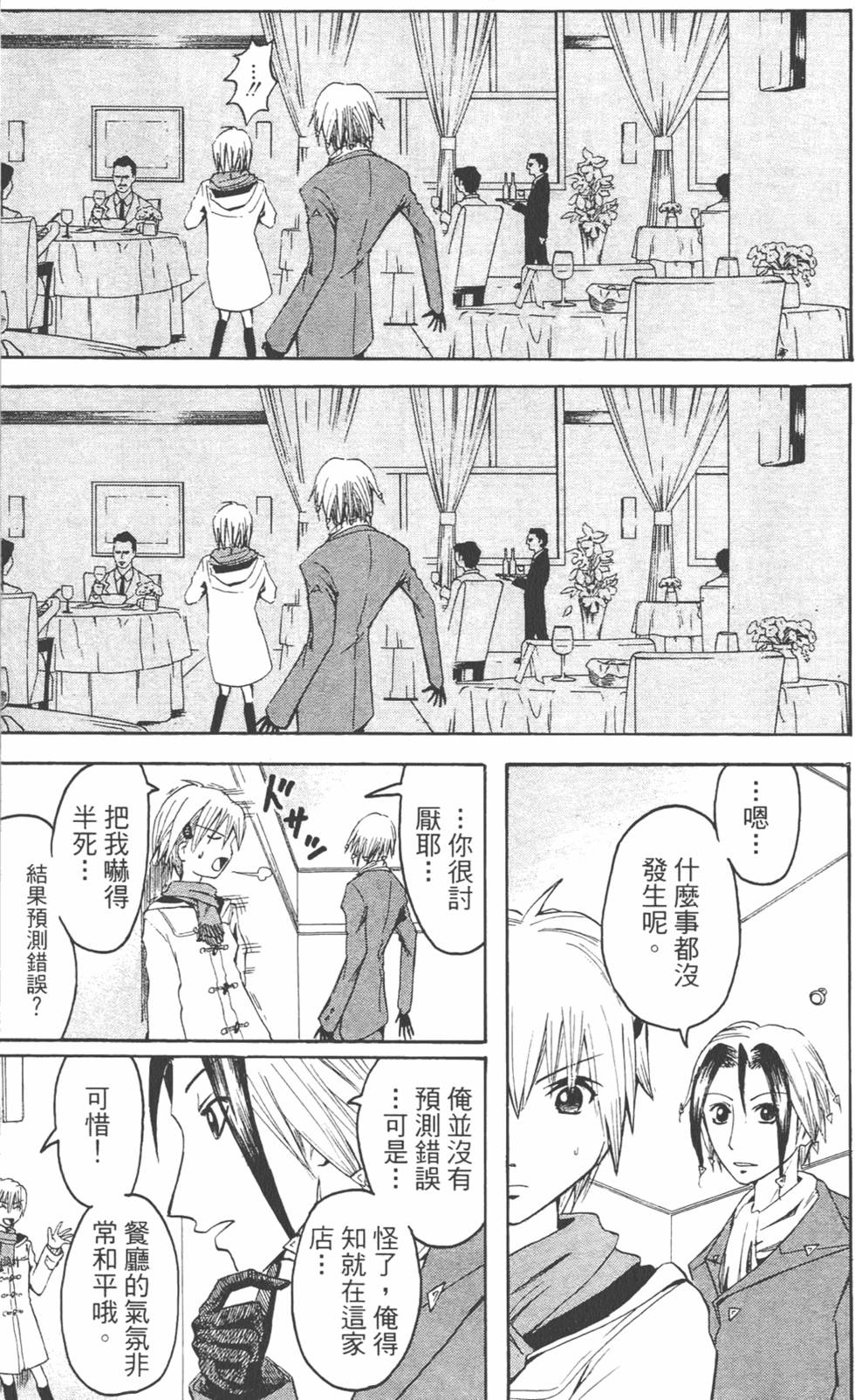 第124页