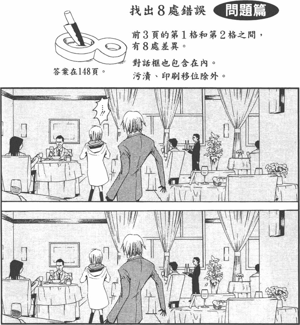 第127页