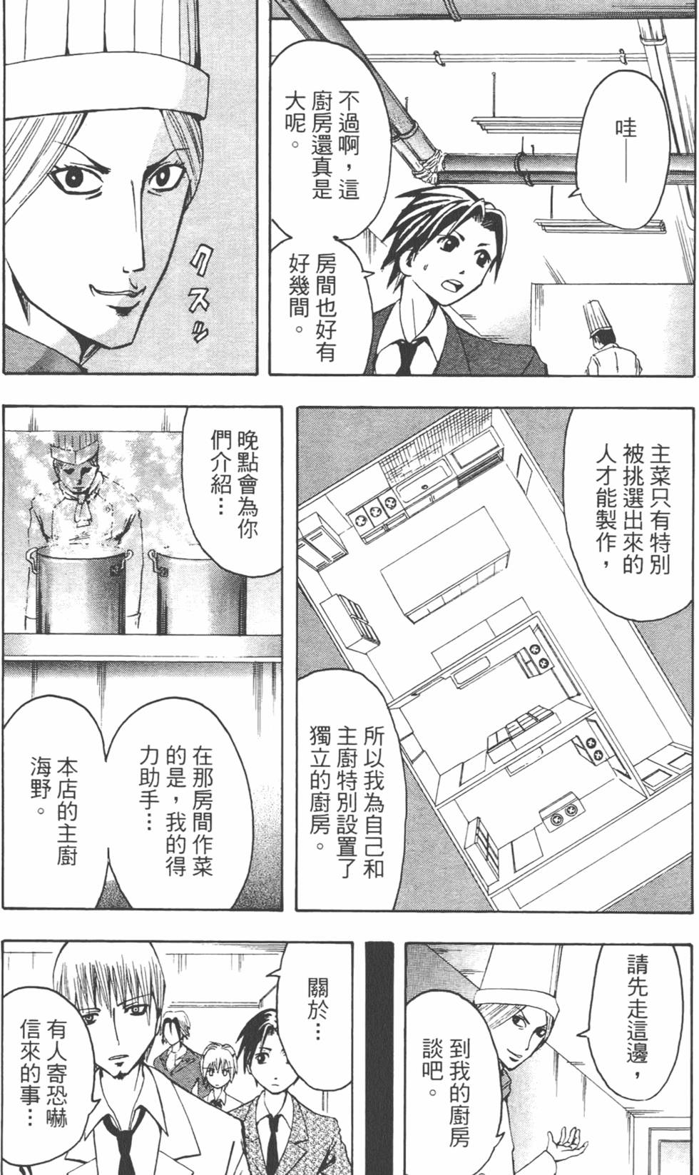 第130页