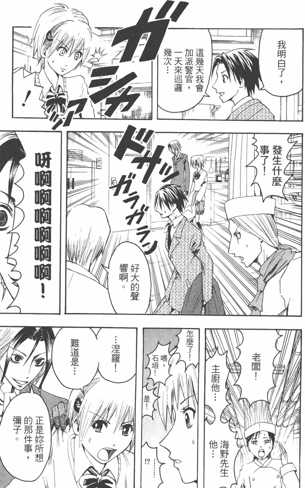 第132页