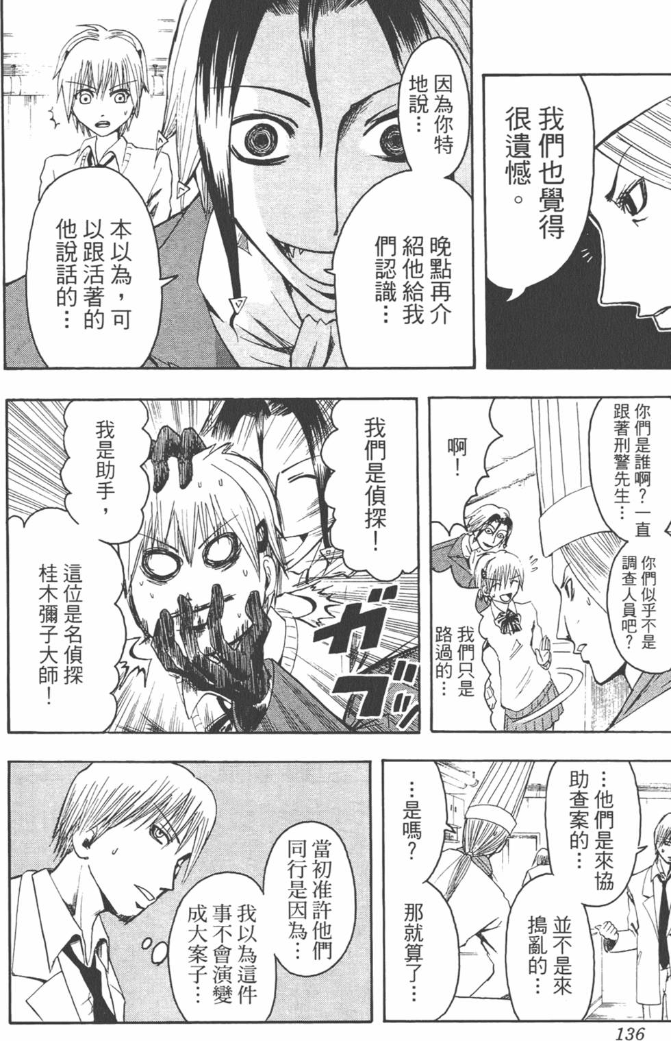 第135页