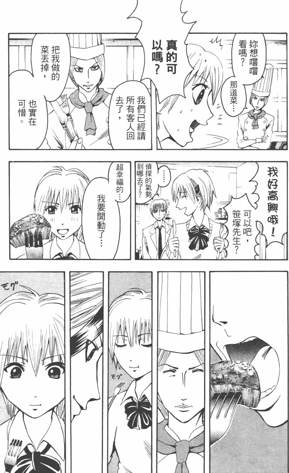 第138页