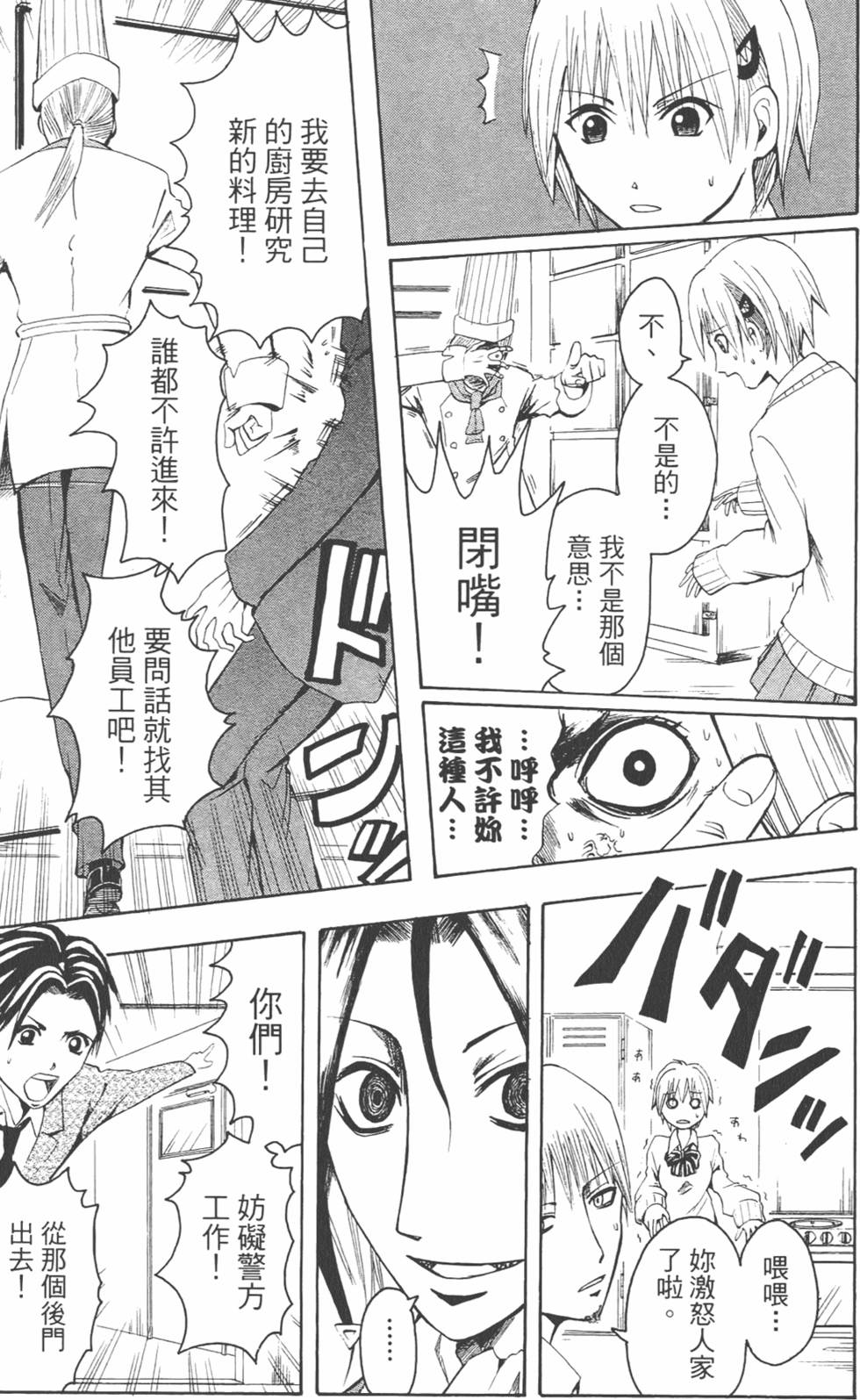 第140页