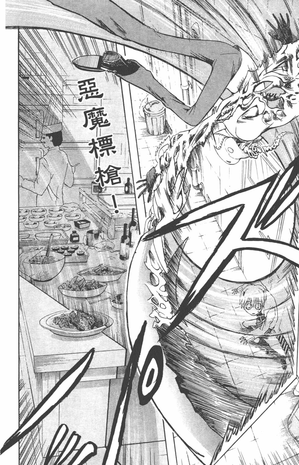 第143页